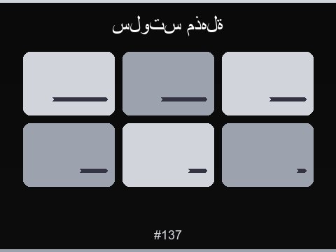 سلوت واحة الذهب أجواء صحراوية وجولات مكافآت مميزة